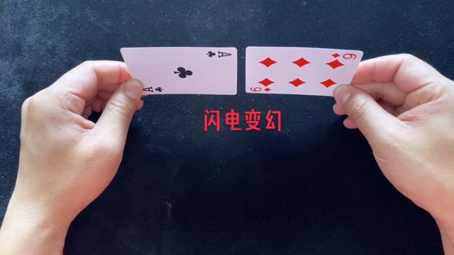 怎么用牌变魔术大全(简单纸牌魔术100个)