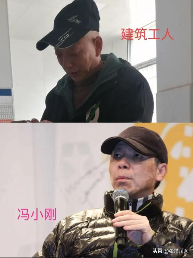 Does he look like Feng Xiaogang? - iMedia