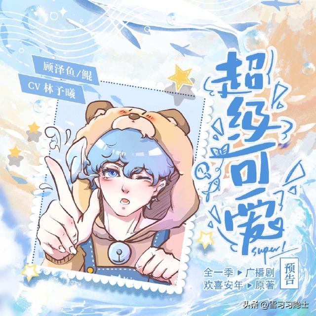 [Network Matching Boutique] Rabbit Gong Boy 