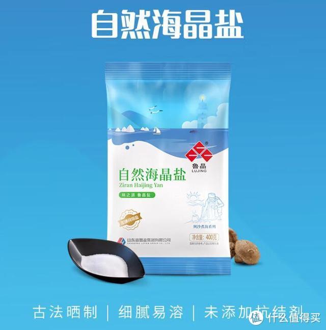 How to choose table salt, iodized or no iodine iMedia