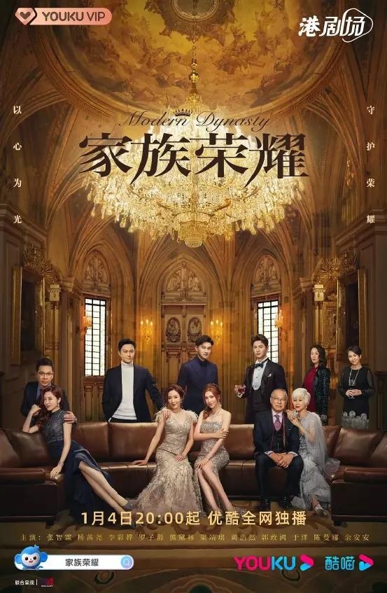 The Hong Kong drama I am familiar with is finally back, and it is about