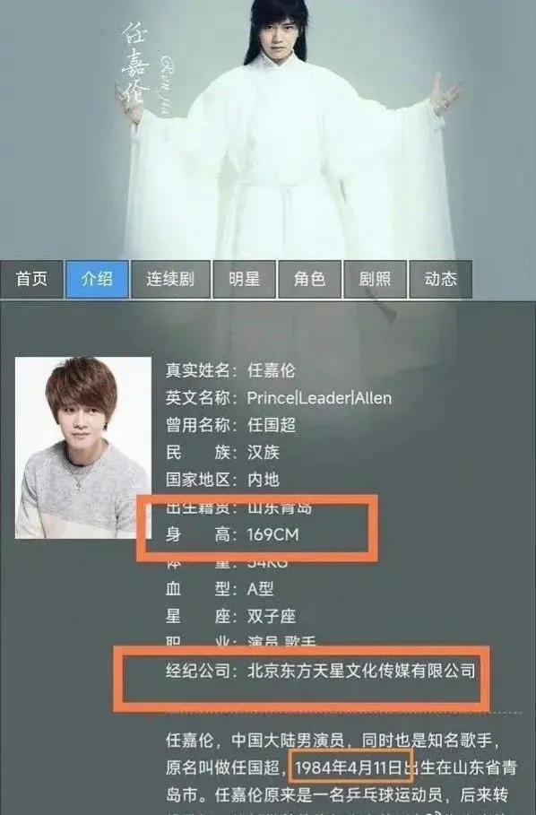 Ren Jialun is a fan of age - iMedia