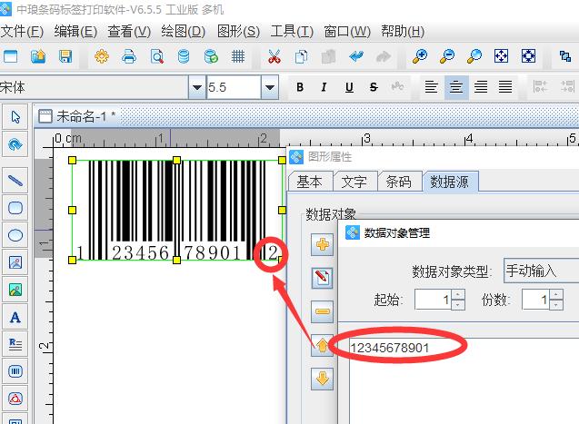 general-commodity-code-upc-barcode-related-knowledge-introduction-imedia