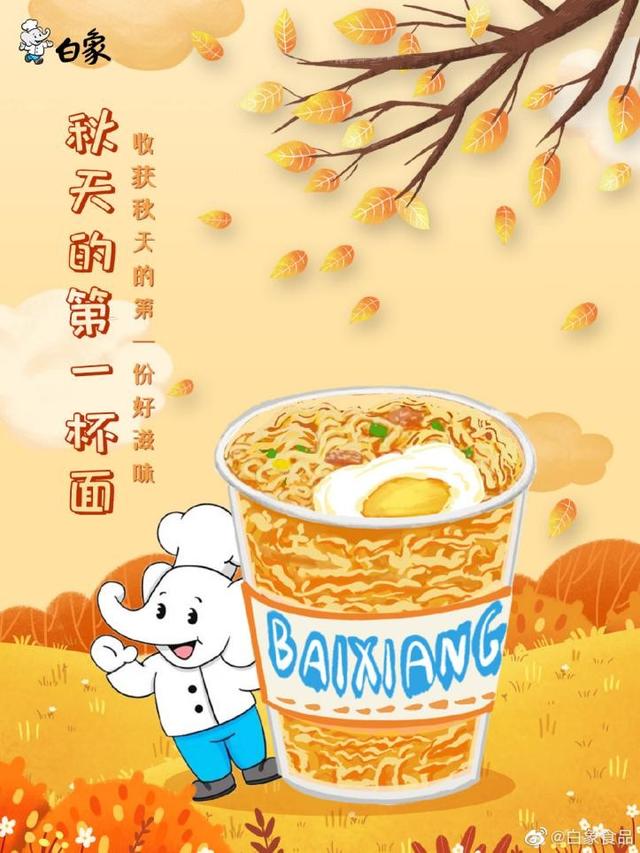 The white elephant soup is delicious and brings you the first warmth of