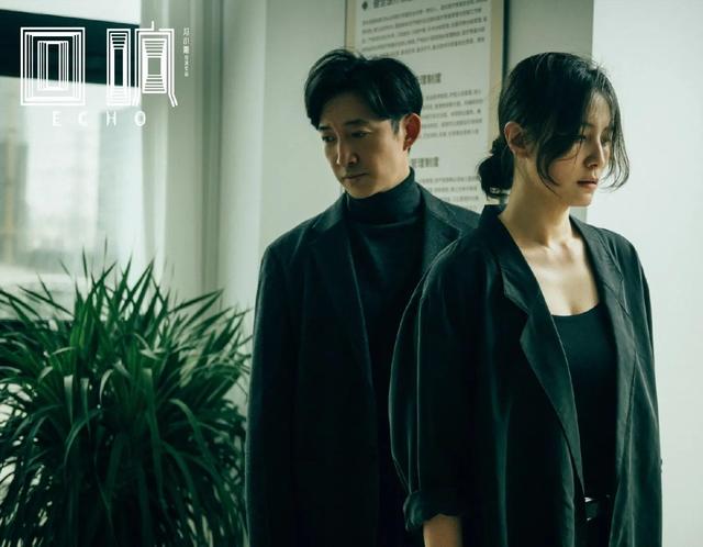 "Echo" directed by Feng Xiaogang and starring Wang Yang and Song Jia ...