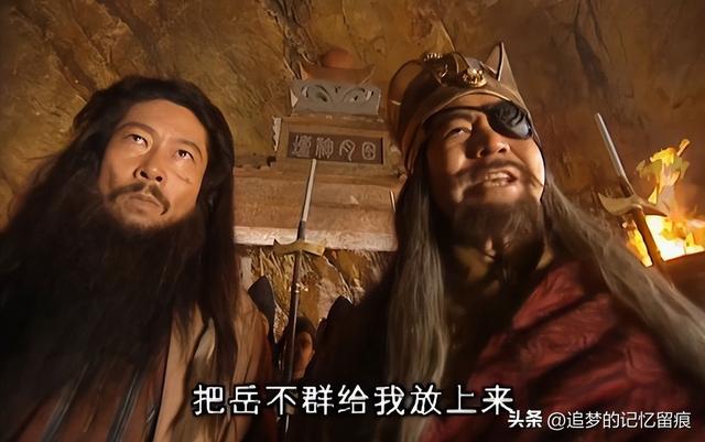"Swordsman" Linghu Chong, Ren Woxing and Yue Buqun, who is the most ...