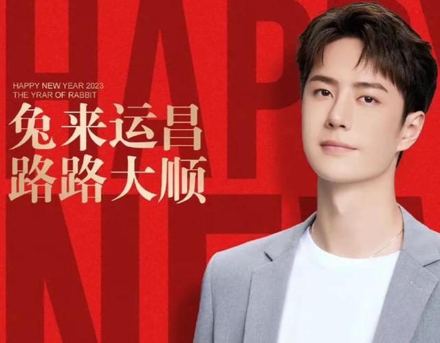 Wang Yibo: Everything is popular in film and television songs - iMedia