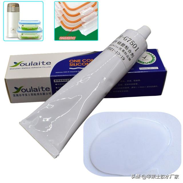 Sticky silicone gluewhat glue can be used for silicone? iMedia