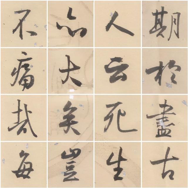 How To Learn Wang Xizhi s Orchid Pavilion Preface Sun Xiaoyun Did This 20 Years Ago And It Is 