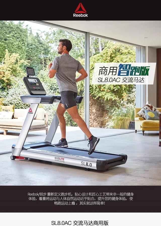 Reebok Commercial Treadmill SL8.0 Shock Absorber Excellent Priority