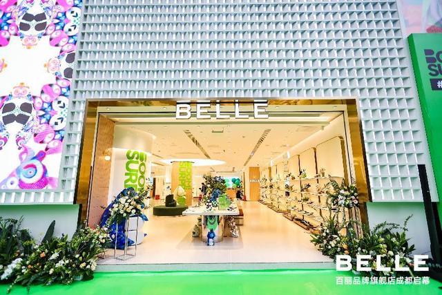 Digitization is unstoppable!Belle International Shengbaijiao took the