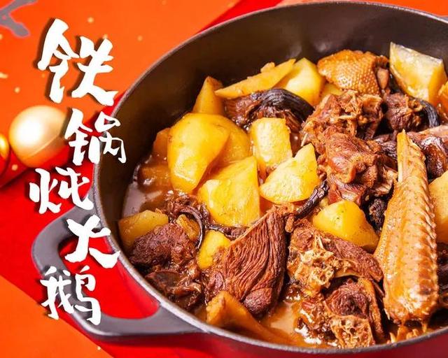 Famous Dish In Northeast China Big Goose Stewed In Iron Pot Imedia