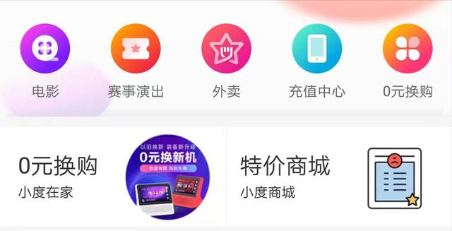 Alibaba s Ele me s Nuomi App Has An Oolong The Balance Cannot Be Used 