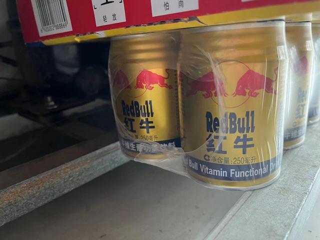 china-red-bull-banned-from-production-and-sales-staff-response