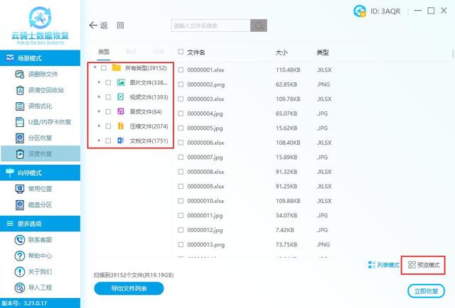 What Should I Do If My Seagate Hard Drive Data Is Lost How To Recover 