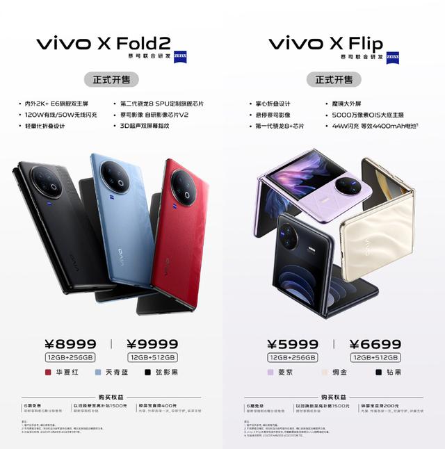 The Best In Folding Screens! Vivo X Fold2 And X Flip Speak With Hard ...