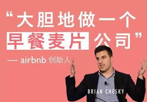 Culture Creation Airbnb Creating A Culture Of belonging IMedia culture-creation-airbnb-creating-a-culture-of-belonging-imedia