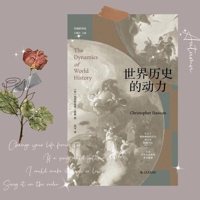 The Momentum of World History The Book of Ming History, Ming Wu, and