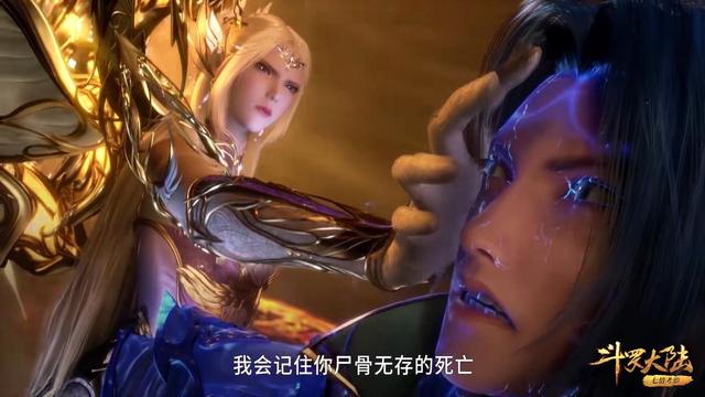 Douluo: The fatal flaw of Guanyin Lei was exposed, and Qian Renxue ...