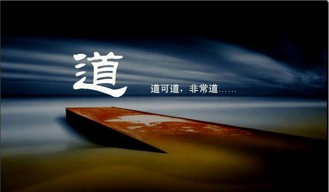 What Does The First Sentence Of Tao Te Ching Mean There Are Three 