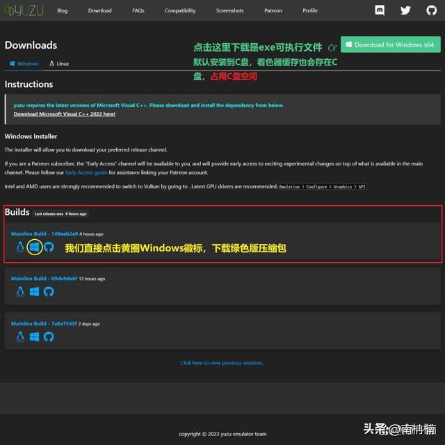 Switch模擬器Yuzu配置優化指南（從下載安裝到keys、固件） 頭條匯