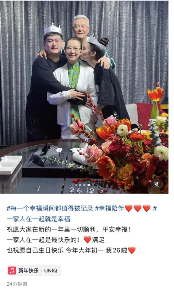 Zhao Benshan’s son and daughter held a birthday party, the cake only