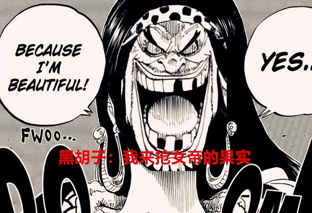 One Piece Chapter 1059: Blackbeard robbed the Empress Fruit and