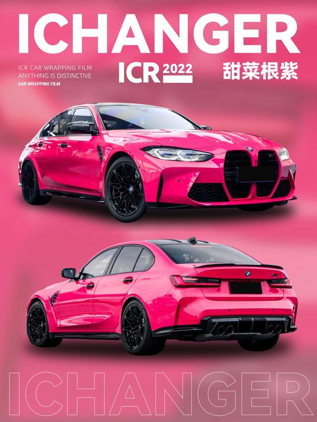 BMW ICR color changing film beetroot purple, Yan value ceiling - iMedia