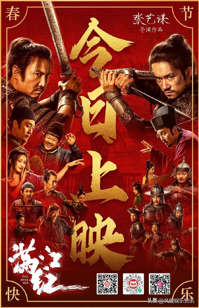 chinese new year movie on netflix