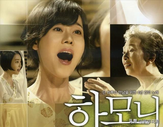 Korean Movie Tearjerker!There Is No One Who Can Make The Prison So Good ...