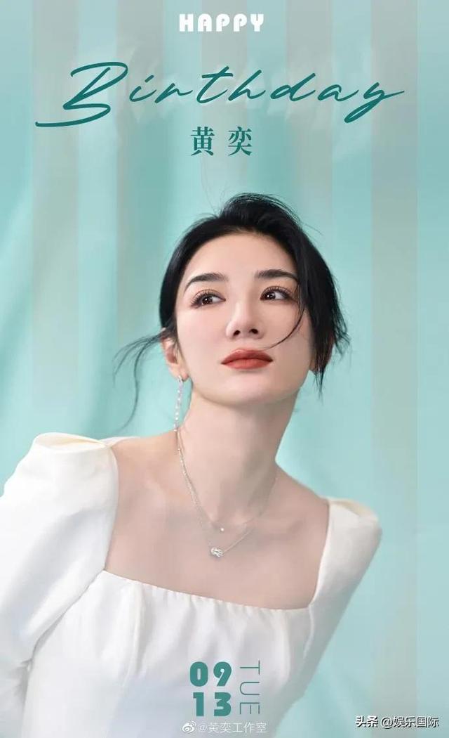 Huang Yi shared his birthday photos and showed off his figure in a