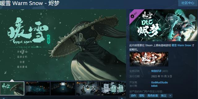 The conscience DLC of 