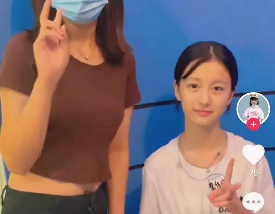 Analysis Of Pei Jiaxin's Face Shape - IMedia