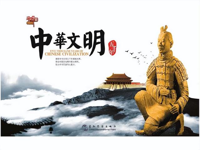 how-many-years-is-the-history-of-chinese-civilization-imedia