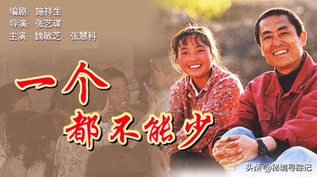  The Ugliest Girl Wei Minzhi At The Age Of 13 He Was Selected By Zhang Yimou And Became 