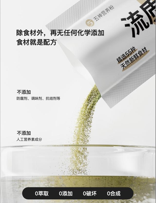 Liquid diet the day before esophageal cancer surgery iMedia