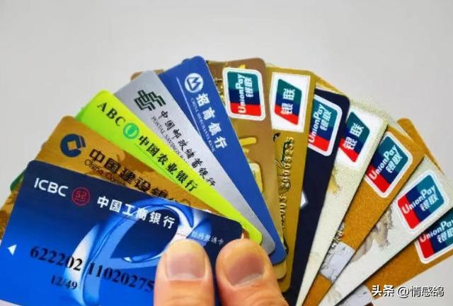 if-you-have-these-types-of-bank-cards-at-home-they-will-soon-be