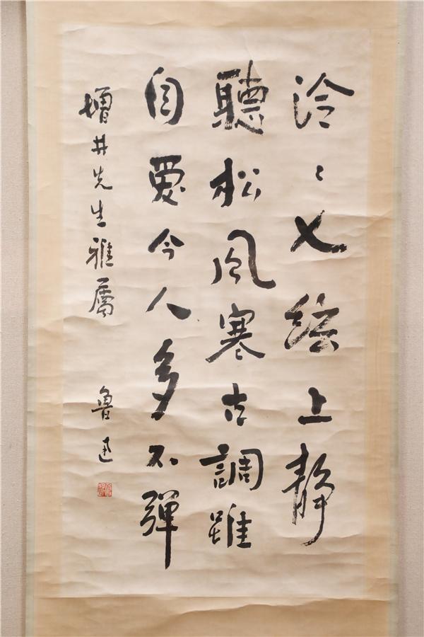 Lu Xun's calligraphy skills are high, his brushwork is hidden in waves ...