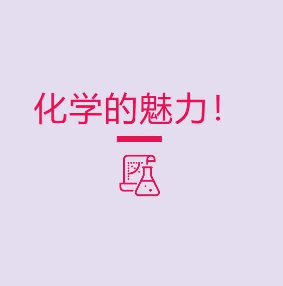 Exploring the chemical miracle of aluminum foil and sodium hydroxide