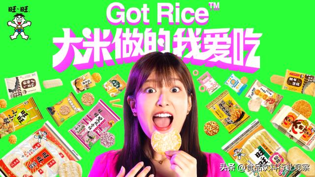 Want Want Ads are here again!This time, I actually played with the rice ...