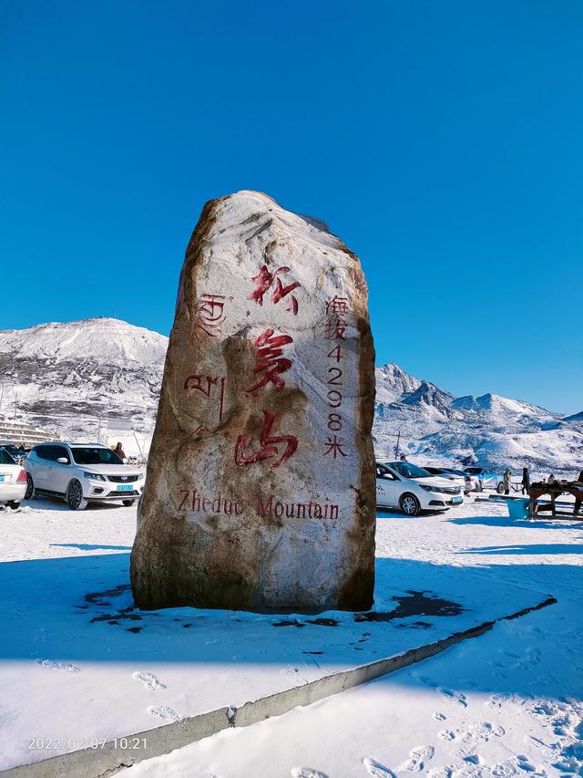 It Is Said That The Altitude Of 4298 Sichuan Tibet And Many Mountains 