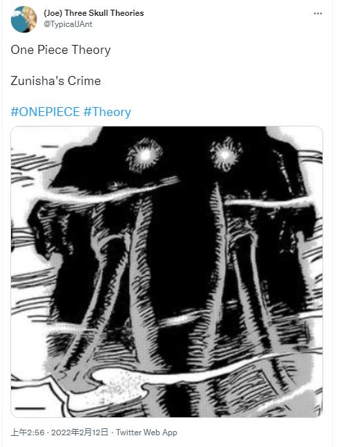 One Piece Chapter 1041 Postponed Release And Release Date Explained 