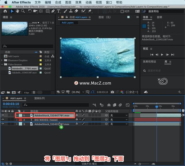 Continuously rasterize after effects где находится