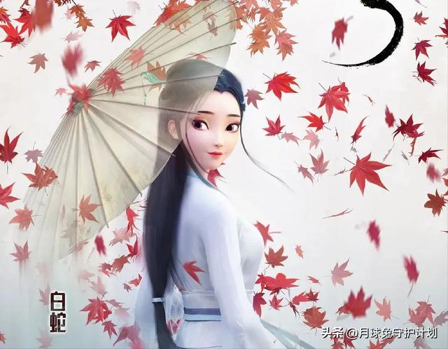 [White Snake: Destiny Origin]——When I saw this, I made a promise for ...