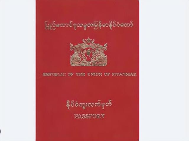 Is A Myanmar Passport Easy To Usesee Where It Ranks Among The Worlds Strongest Passports Imedia 9681