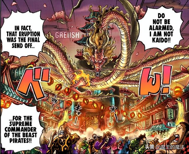 One Piece Chapter 1051 Information Momonosuke Naruto General, the last member of the Straw Hats