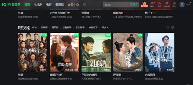 the-user-sued-iqiyi-for-restricting-the-definition-of-screen