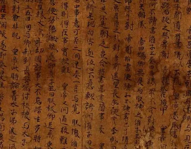 Bianwen in Dunhuang Tibetan Scripture Cave: The Record of Emperor ...