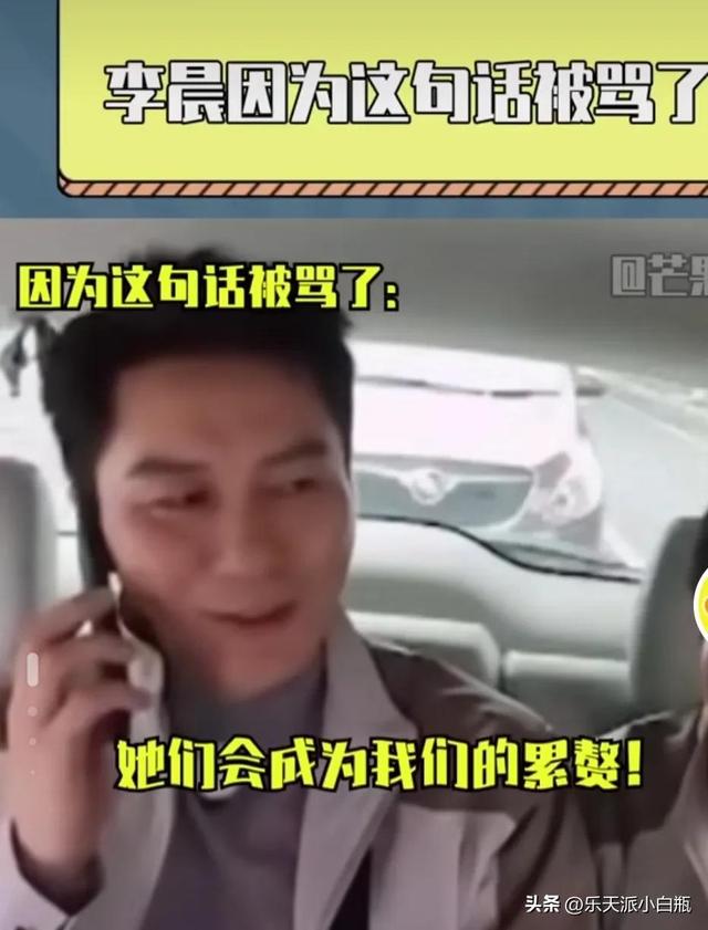 Discriminate Against Women Li Chen s Sentence Girls Are Cumbersome Was Scolded On The Hot 