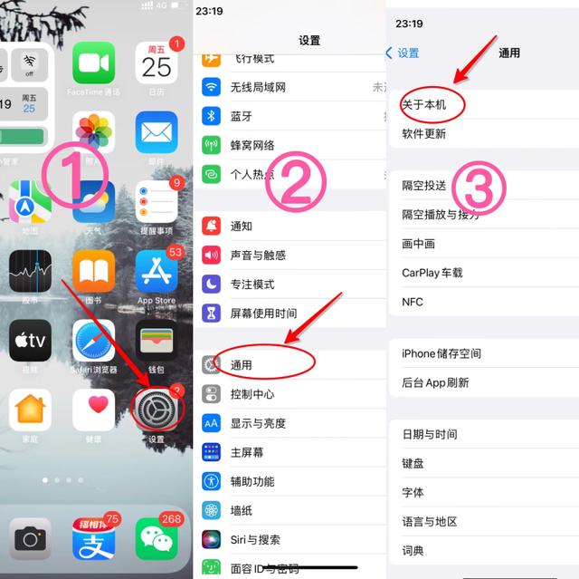 Do You Know The Meaning Of IPhone Serial Number IMedia do-you-know-the-meaning-of-iphone-serial-number-imedia